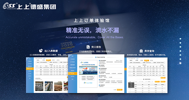 體驗館網(wǎng)頁22.jpg